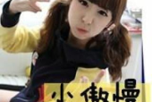 图片带字小姐姐,小姐姐的时尚风采
