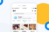 微密圈app下载安装