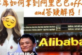 阿里巴巴怎么了小姐姐,揭秘“怎么了小姐姐”背后的故事与影响